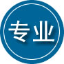 永兴专业道路救援