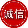 永兴诚信救援服务