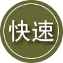 永兴24小时道路救援