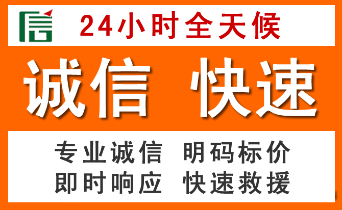 如何制定合理价格策略缓解永兴道路救援售后压力
