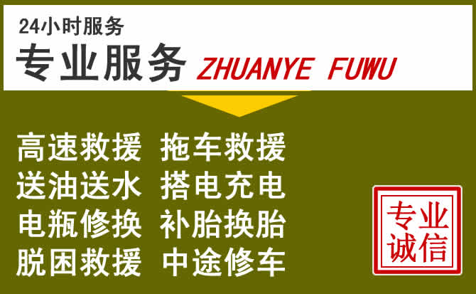 新能源汽车保有量攀升，永兴道路救援行业未来发展新趋势解析